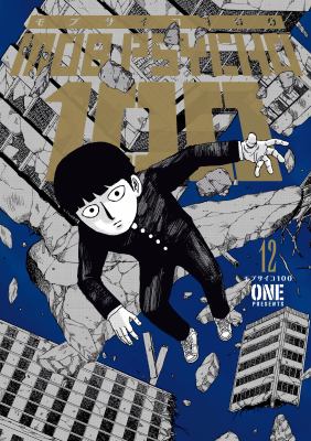 Mob psycho 100. 12 /