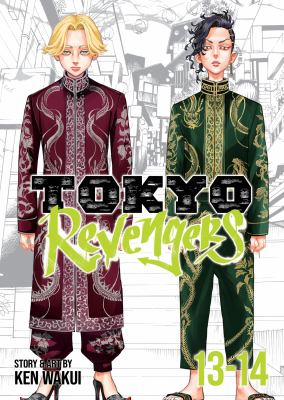 Tokyo revengers. 13-14 /
