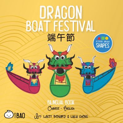 Dragon boat festival : bilingual book : Chinese-English