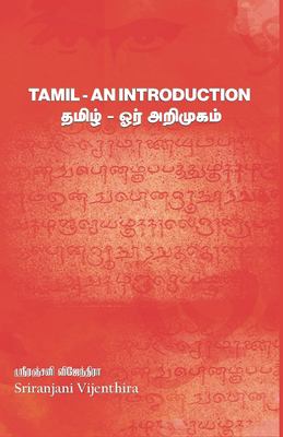Tamil, an introduction