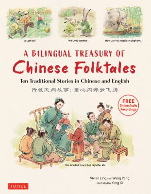 A bilingual treasury of Chinese folktales : ten traditional stories in Chinese and English = Chuan tong min jian gu shi : tong xin shan shuo meng fei yang