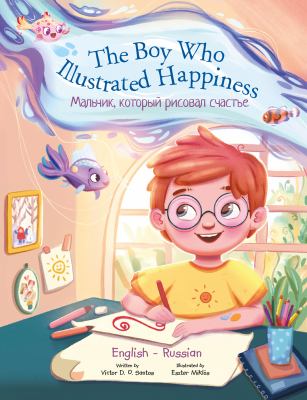 The boy who illustrated happiness = Mal'chik, kotoryy risoval schast'ye