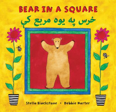 Bear in a square