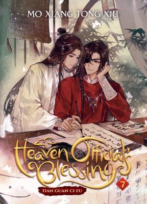 Heaven official's blessing : tian guan ci fu. 7 /