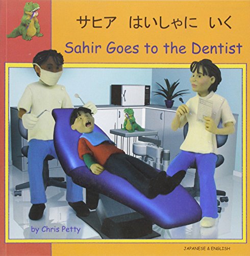 Sahir goes to the dentist