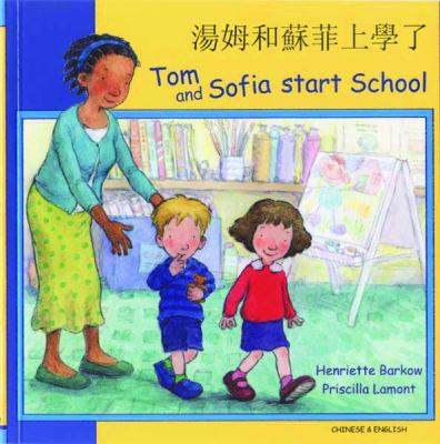 Tom and Sofia start school