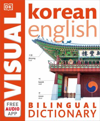 Korean English visual bilingual dictionary.