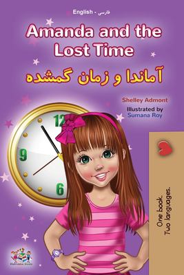 Amanda and the lost time : English - Farsi