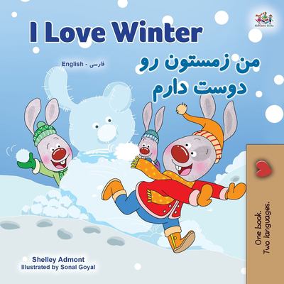 I love winter : English - Persian