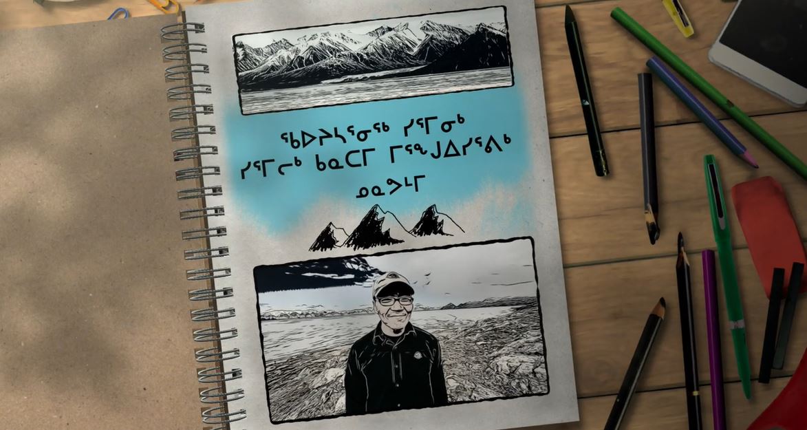 Tracking Glaciers: Parks Canada's Climate Crew Series (With subtitles in Inuktitut).