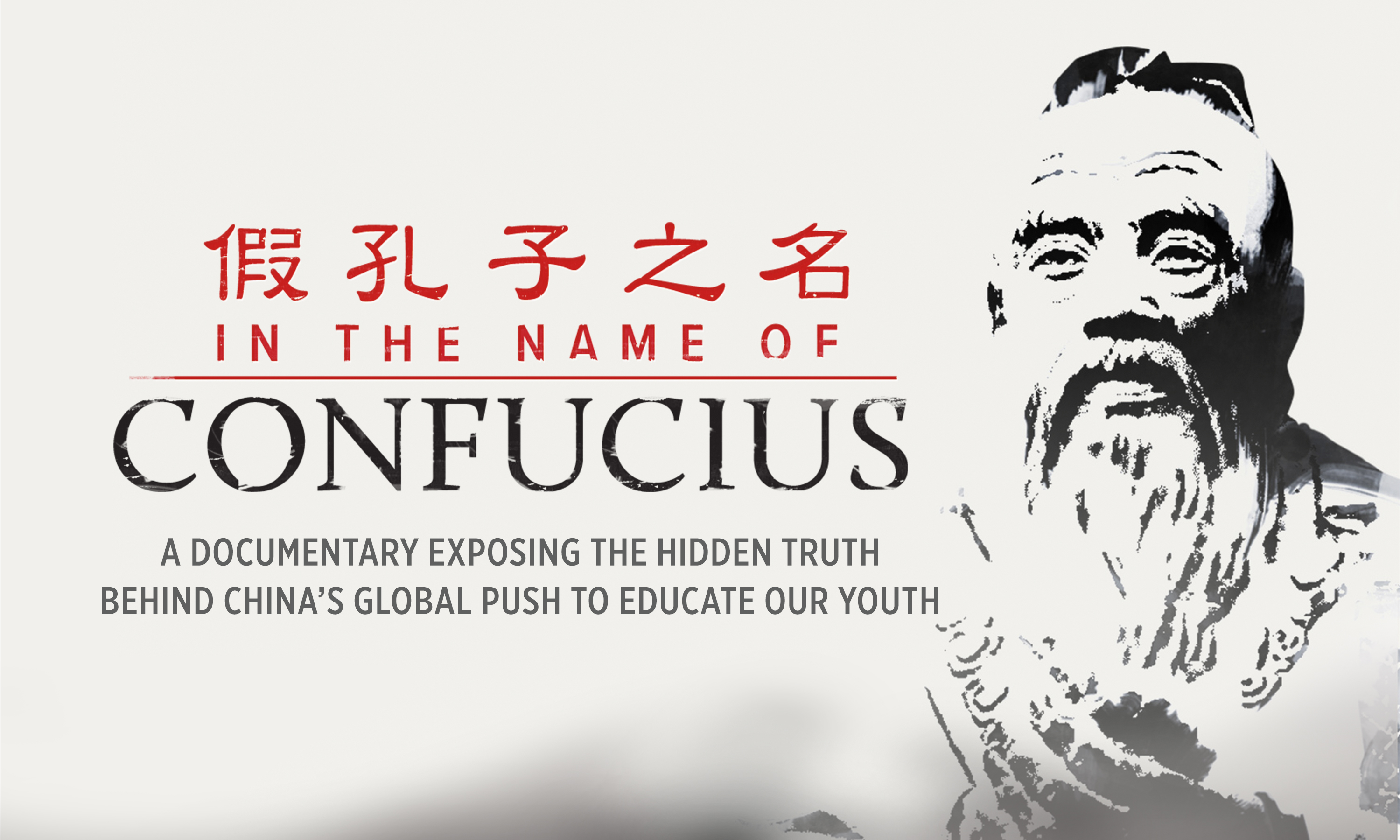 In the Name of Confucius.