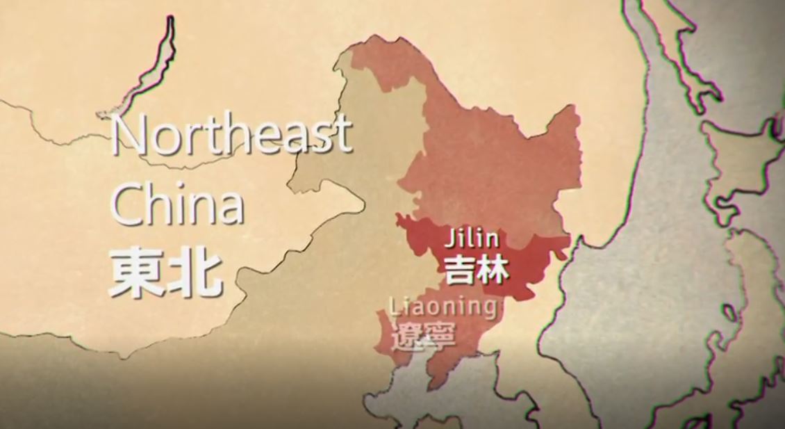 Northeastern: Confucius Was a Foodie! A New World Adventure in an Ancient Cuisine, Season 1.