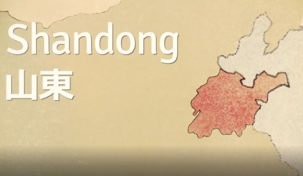 Shandong: Confucius Was a Foodie! A New World Adventure in an Ancient Cuisine, Season 1.