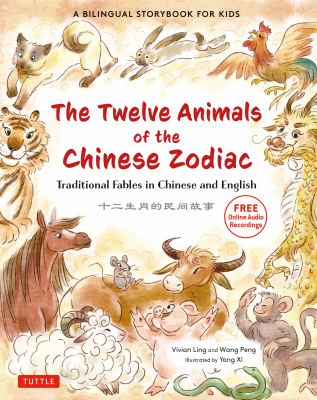 The twelve animals of the Chinese zodiac : traditional fables in Chinese and English = Shi er sheng xiao de min jian gu shi