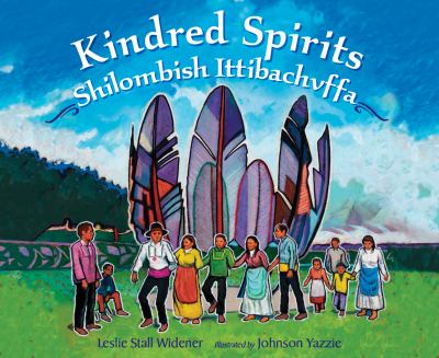 Kindred spirits : shilombish ittibachvffa