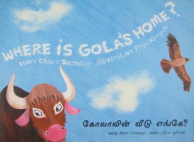 Where is Gola's home? = Golavin veedu yenge?