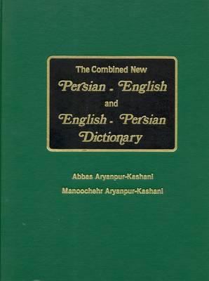 The combined new Persian-English and English-Persian dictionary