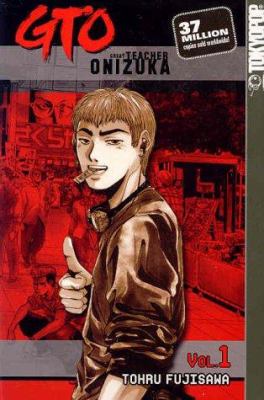 GTO (Great teacher Onizuka)