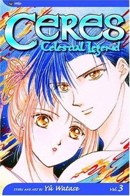 Ceres : celestial legend. 3, Suzumi /