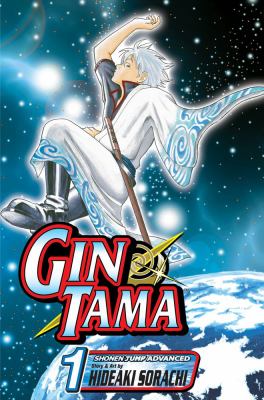 Gin Tama. Vol. 1, Nobody with naturally wavy hair can be that bad /