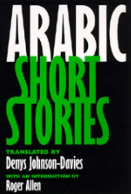 Arabic short stories