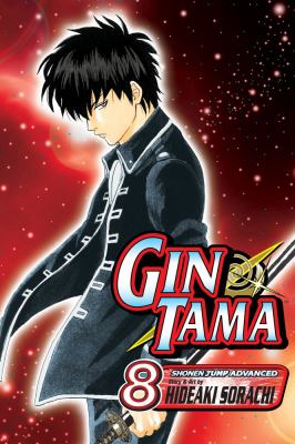 Gin Tama. Vol. 8, Just slug your daughter's boyfriend and get it over with /