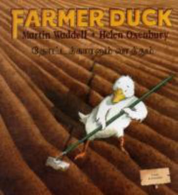 Farmer duck