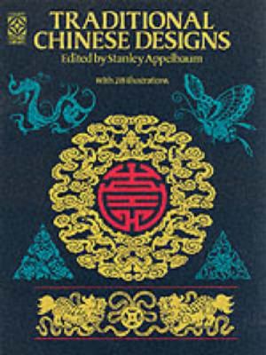 Traditional Chinese designs