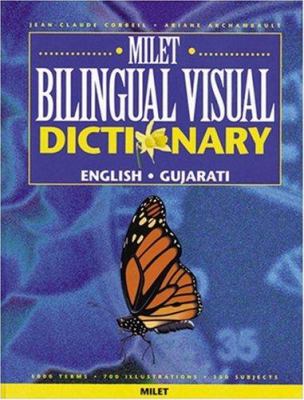 Milet bilingual visual dictionary. English-Gujurati /