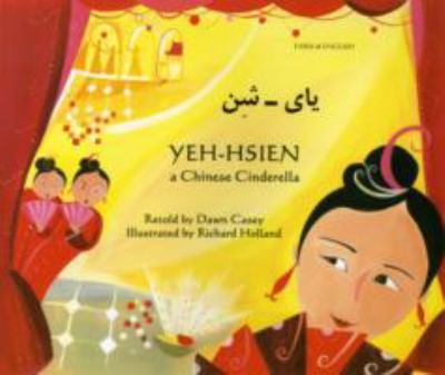 Yeh-Shen : a Chinese Cinderella