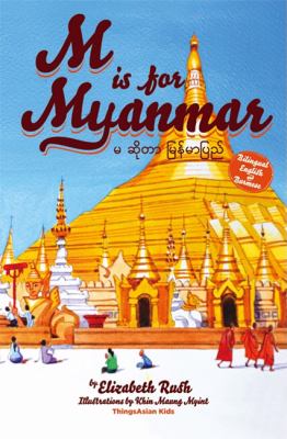 M is for Myanmar