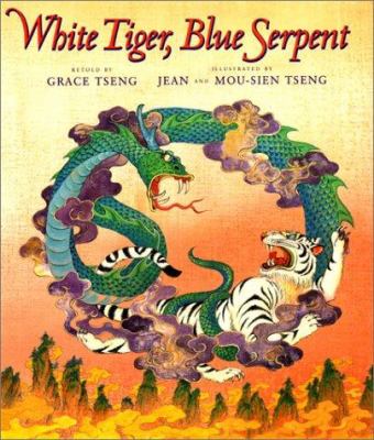 White tiger, blue serpent