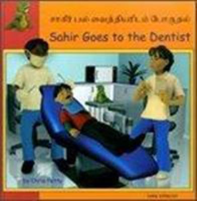 Sahir goes to the dentist