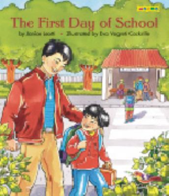 The first day of school