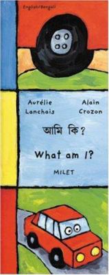 What am I? = Ami ki?