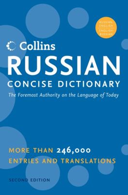 Collins Russian dictionary.