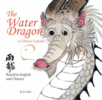 The water dragon : a Chinese legend
