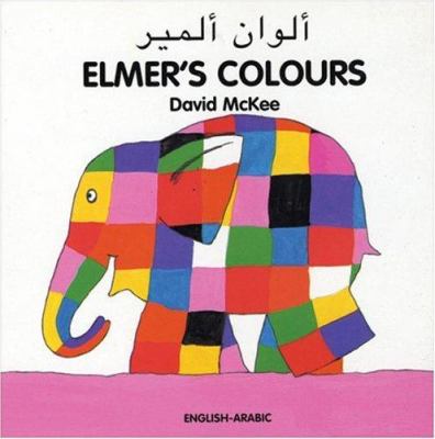 Elmer's colours