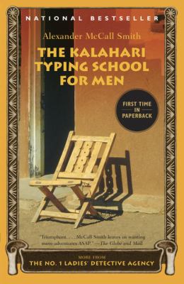 The Kalahari Typing School for men