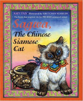 Sagwa, the Chinese Siamese cat