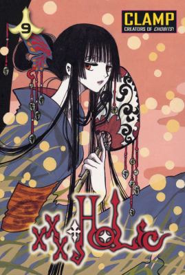 Xxxholic