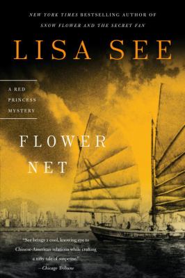 Flower net : a novel