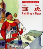 Painting a tiger