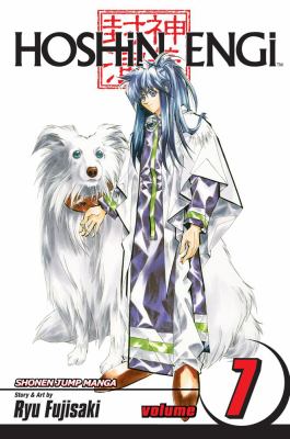 Hoshin engi. Vol. 7, The curtain falls /