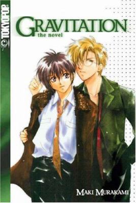 Gravitation : the novel