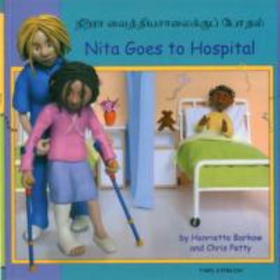 Nita goes to hospital = Nirra vaittiyacalaikkup potal