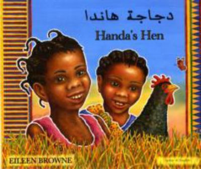 Handa's hen