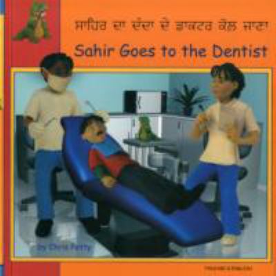 Sahir goes to the dentist