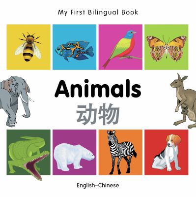 Animals = Dong wu : English-Chinese