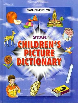 Star children's picture dictionary : English-Pushto